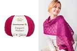*  Elegant Mohair /Элегант Мохер/ пряжа Schachenmayr, MEZ, 9807003