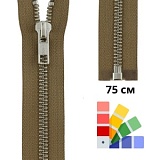 Застежка-молния тип 5 (5,75мм), разъемная, длина 75см, YKK, 0573985/75