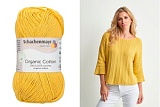 *  Organic Cotton /Органик Коттон/ пряжа Schachenmayr Sustainable, MEZ, 9807376
